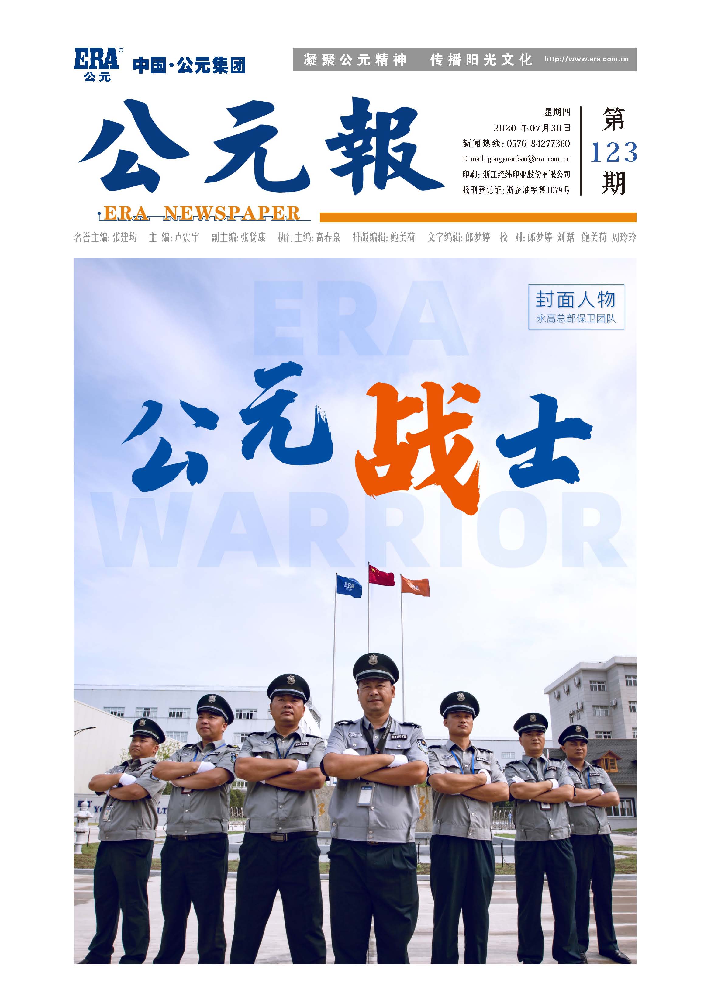 97���ʡ�(�й���)���Źٷ���վ