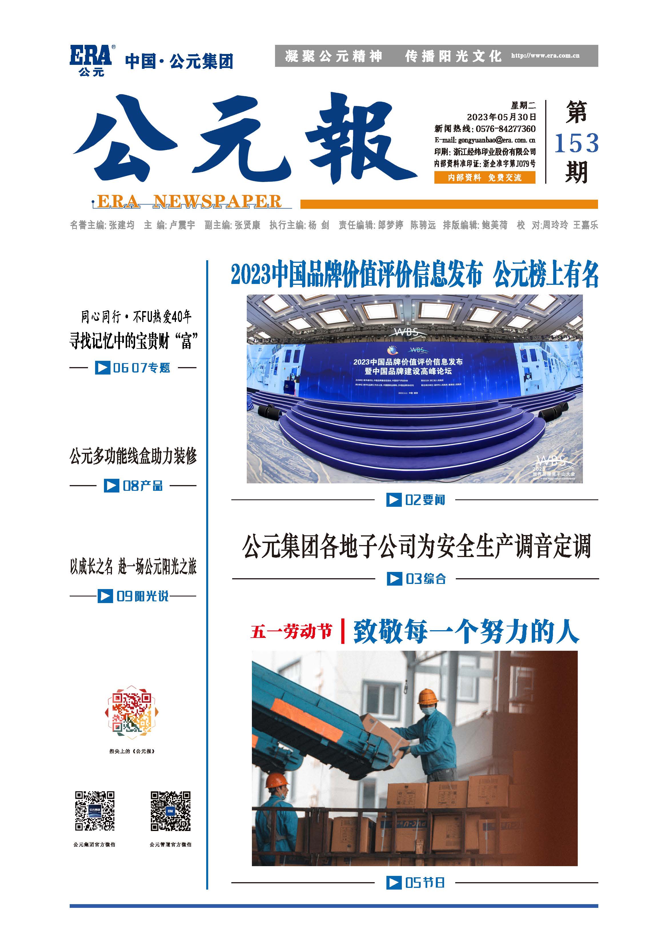 97���ʡ�(�й���)���Źٷ���վ