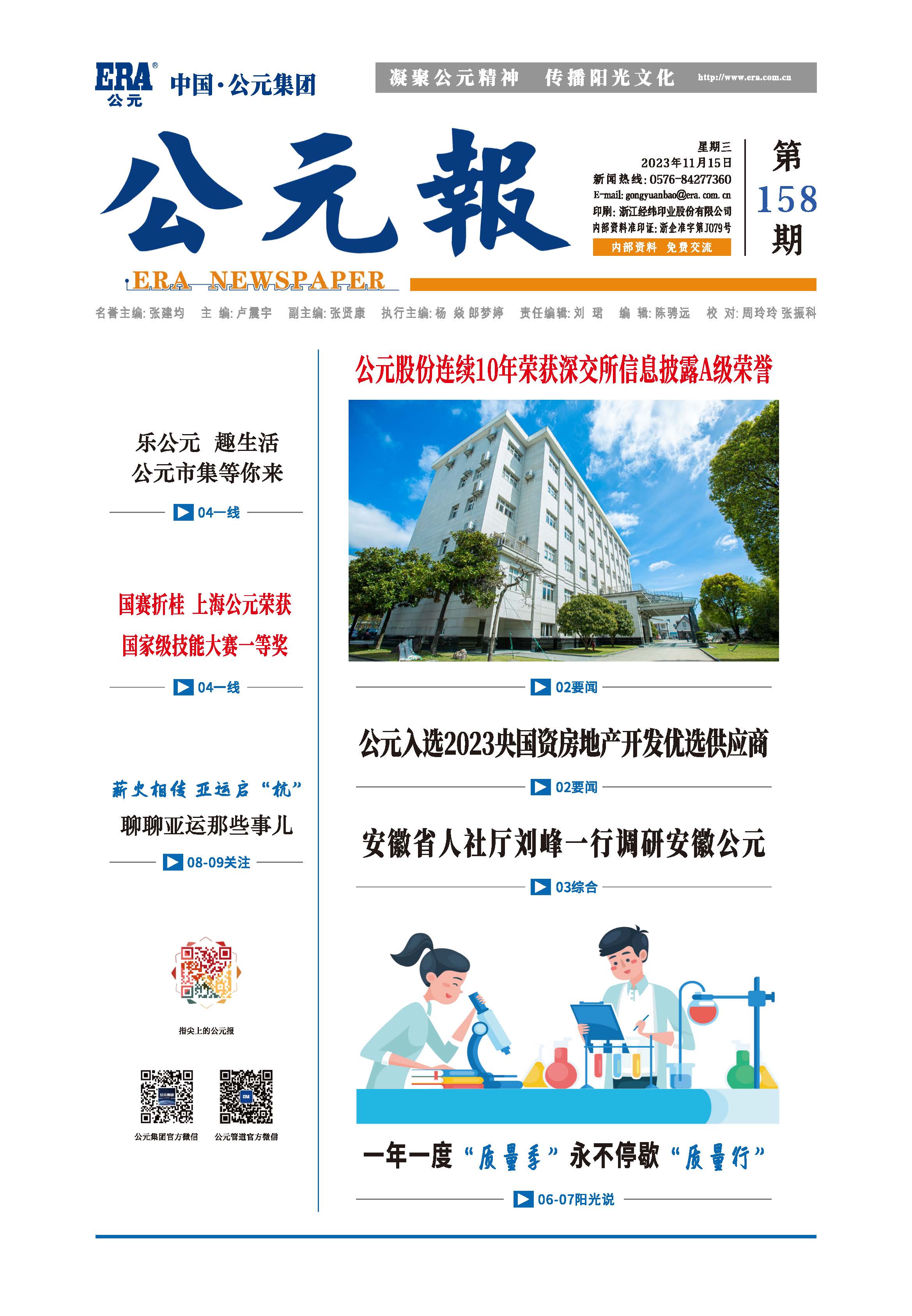 97���ʡ�(�й���)���Źٷ���վ