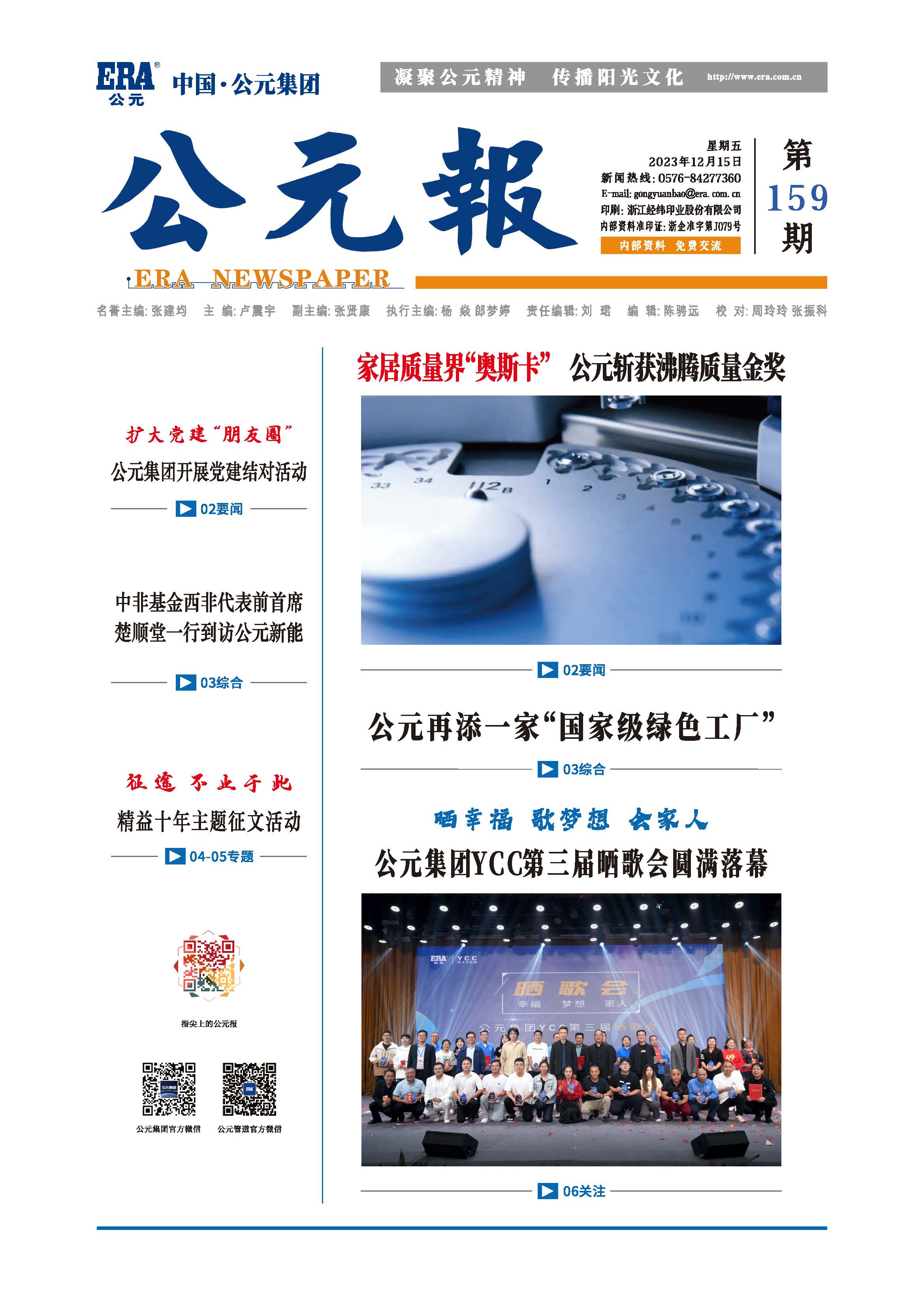 97���ʡ�(�й���)���Źٷ���վ