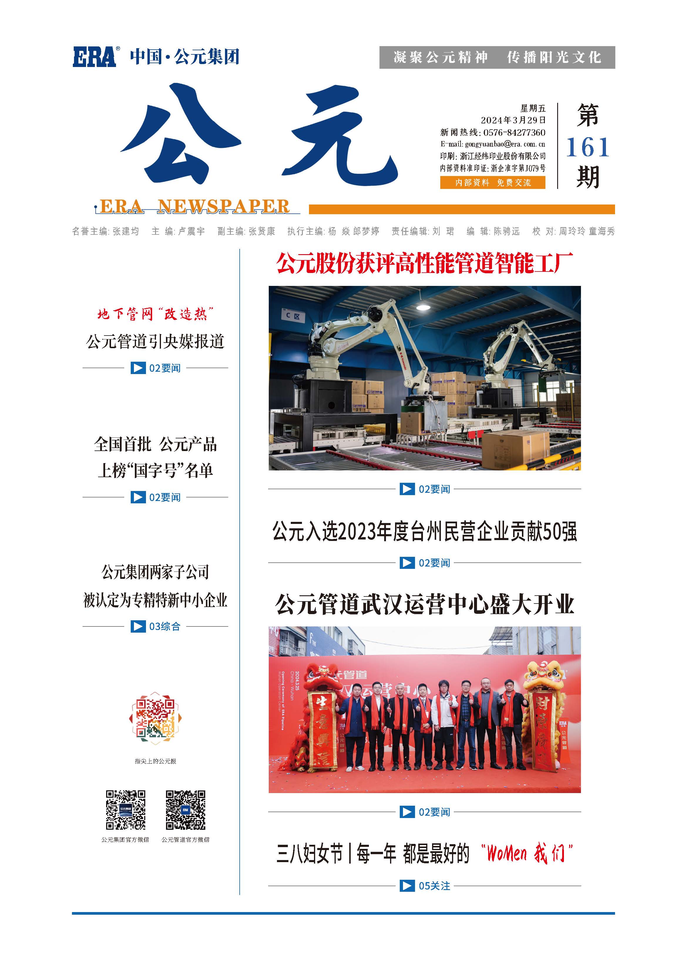 97���ʡ�(�й���)���Źٷ���վ