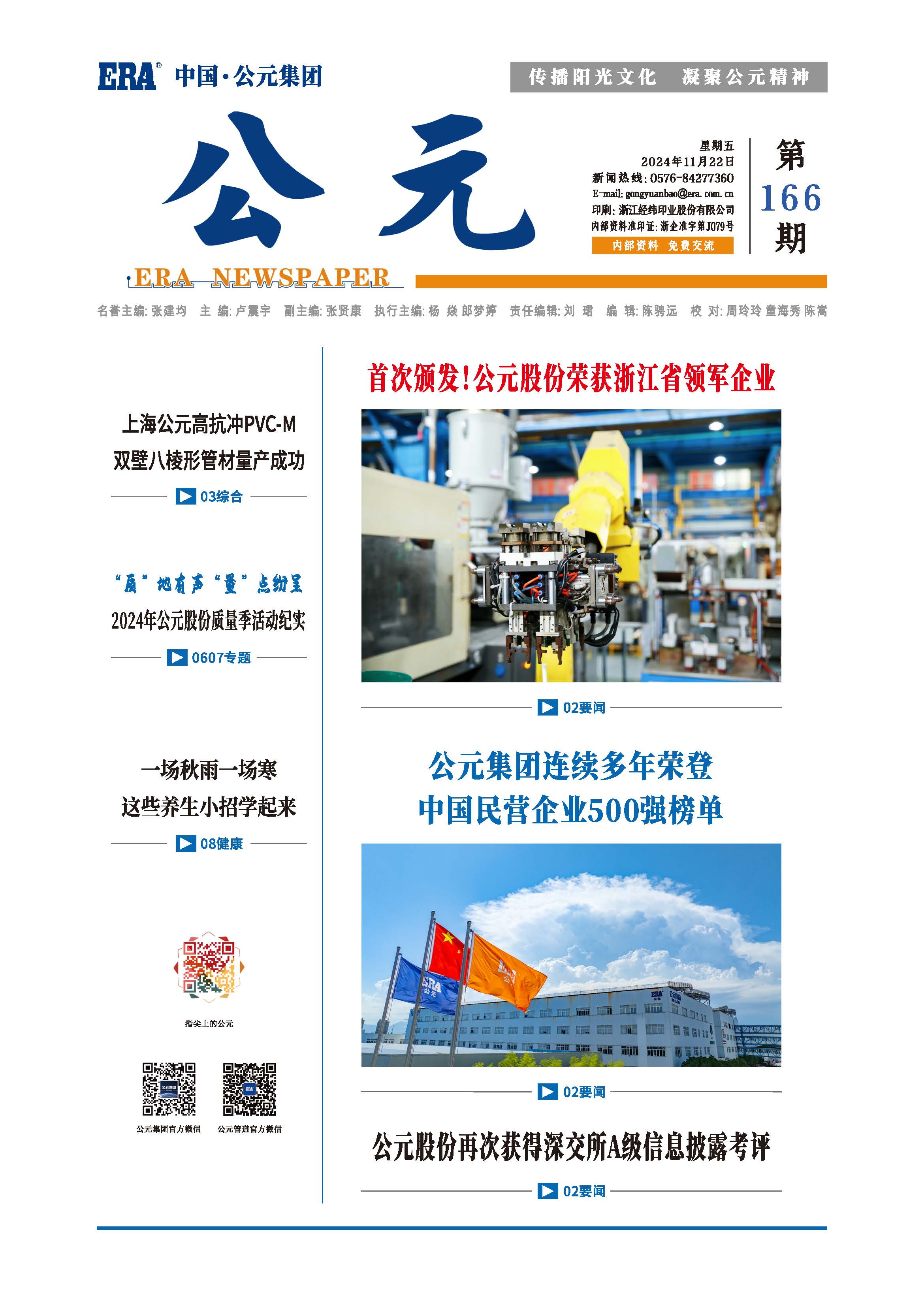 97���ʡ�(�й���)���Źٷ���վ