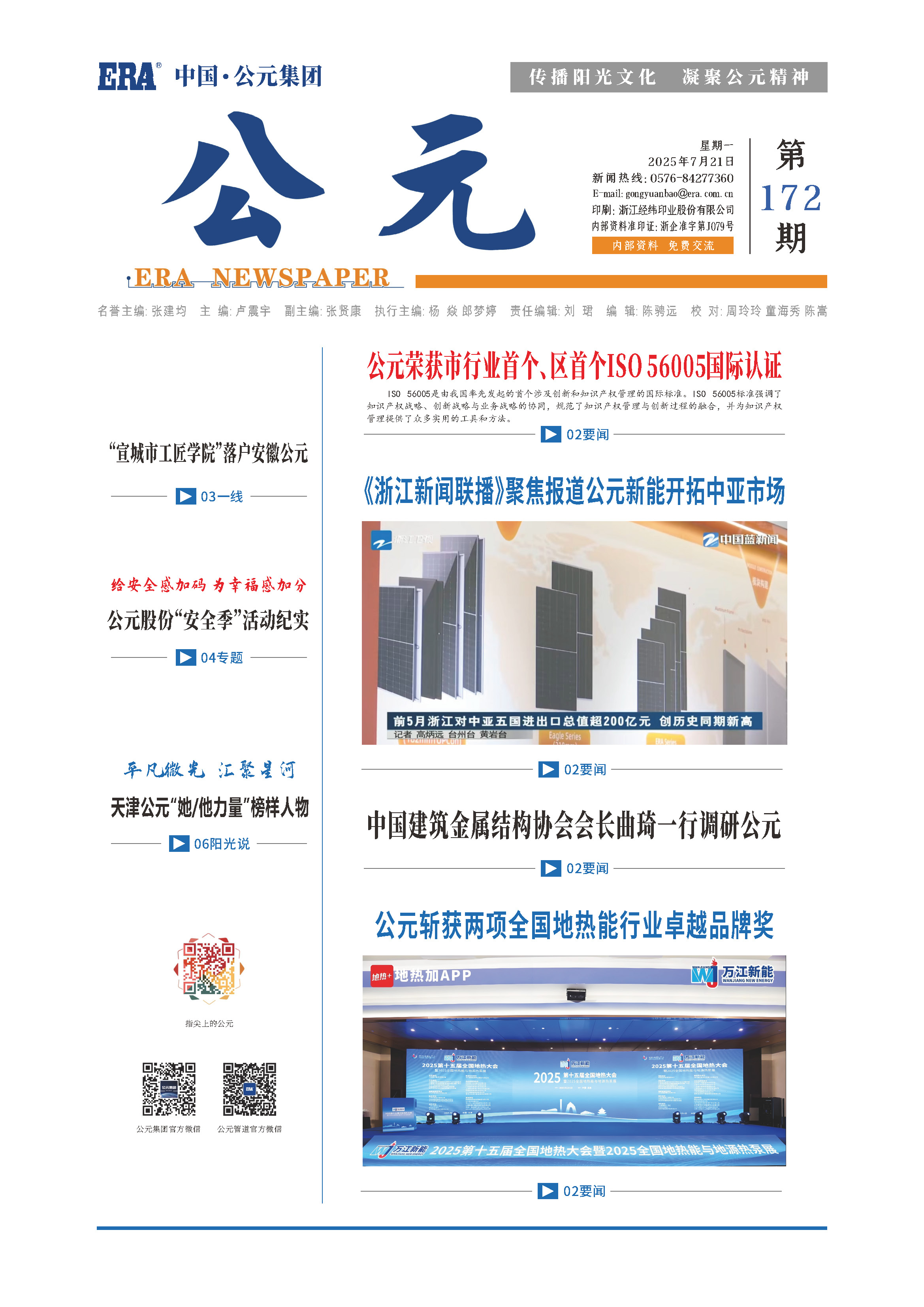 97���ʡ�(�й���)���Źٷ���վ