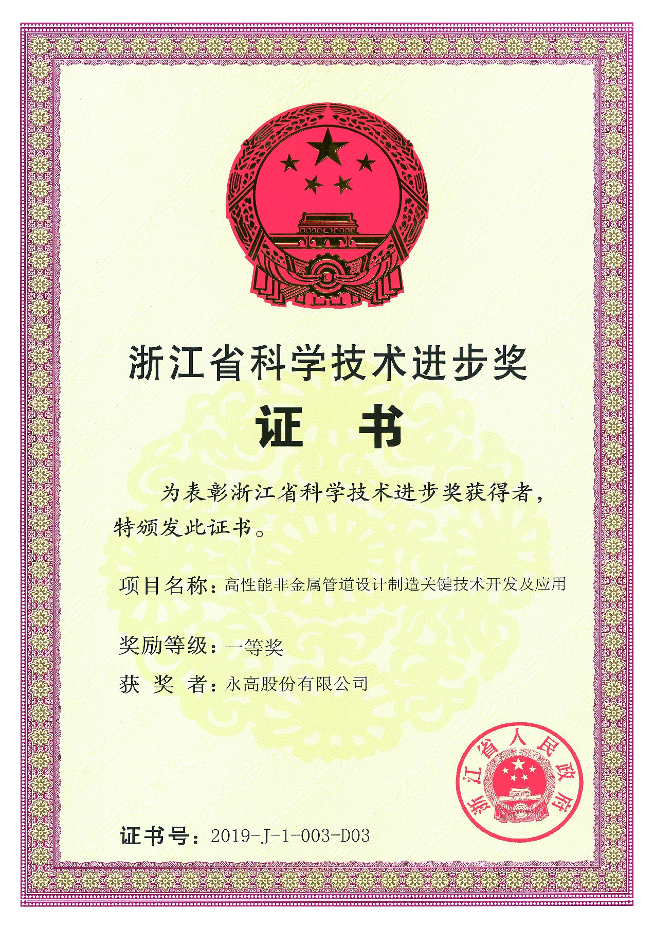 97���ʡ�(�й���)���Źٷ���վ