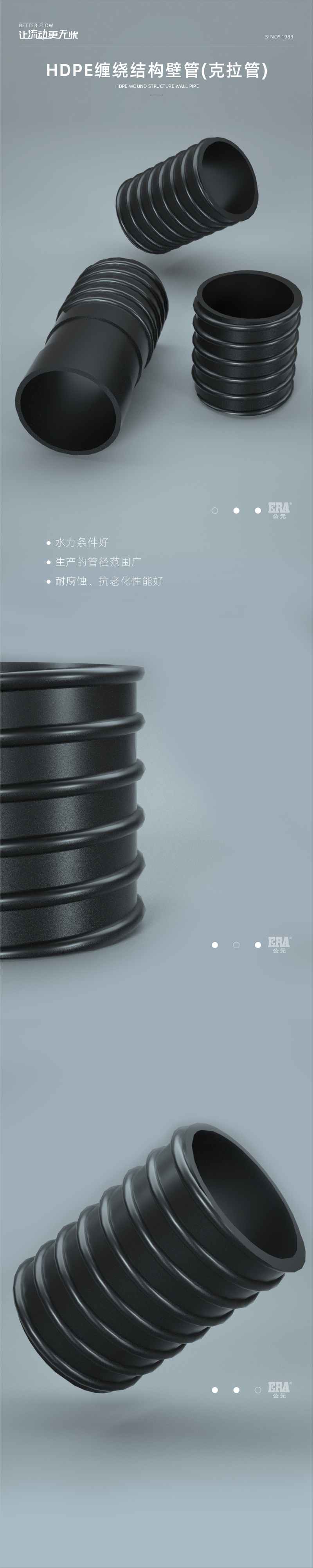 hDPE����ṹ�ڹ�(������)_���� 1.jpg