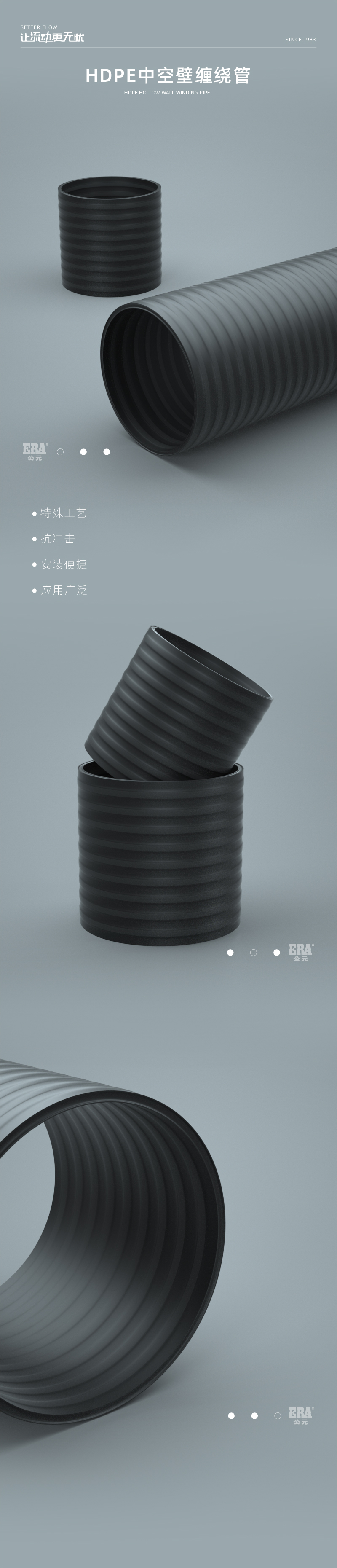 HDPE�пձھ����1_���� 1.jpg