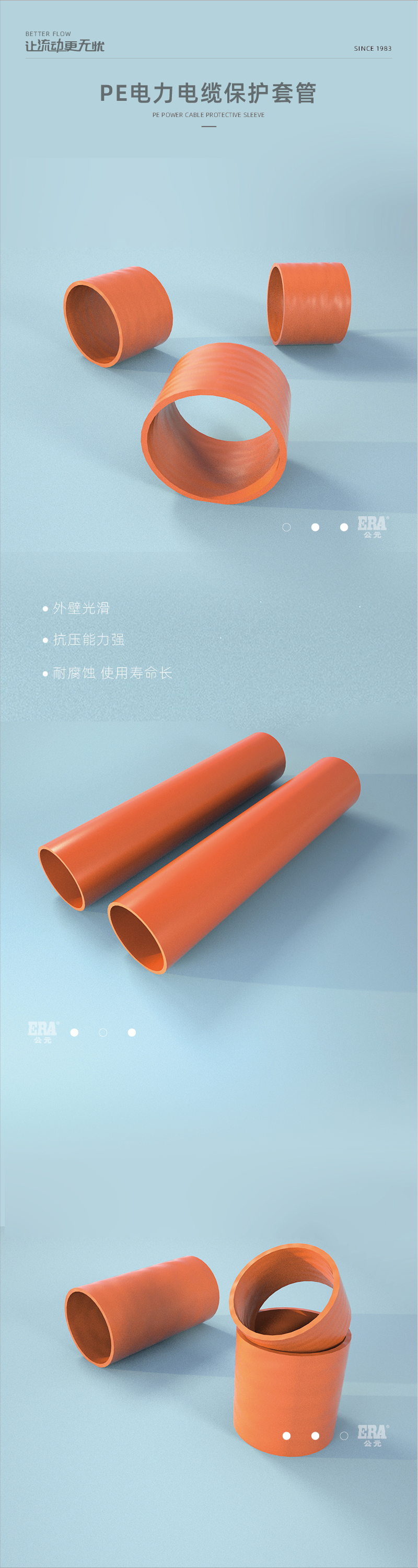 PE�������±����׹�_���� 1.jpg